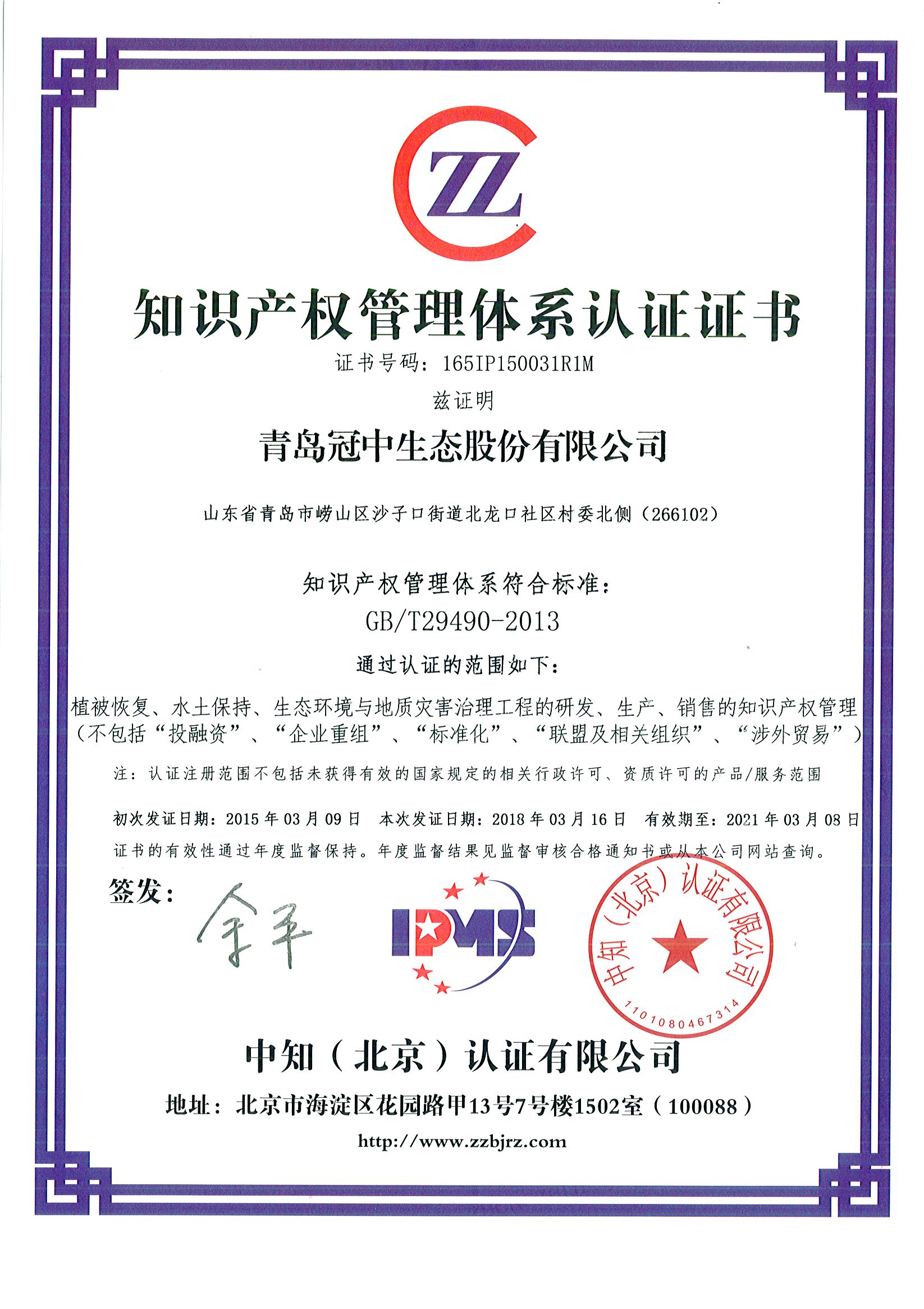 2015ᵺ׼֪ͨʶȨ֤ҵ