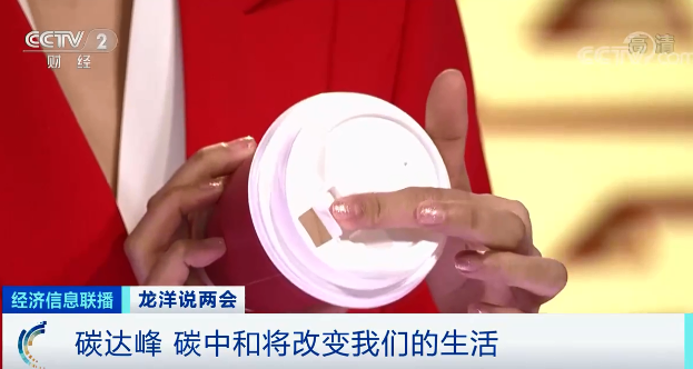 ̼Öкͽ«¸Ä±äÉúÑÄ Ì¼Öкͽ«¸Ä±äÉúÑÄ