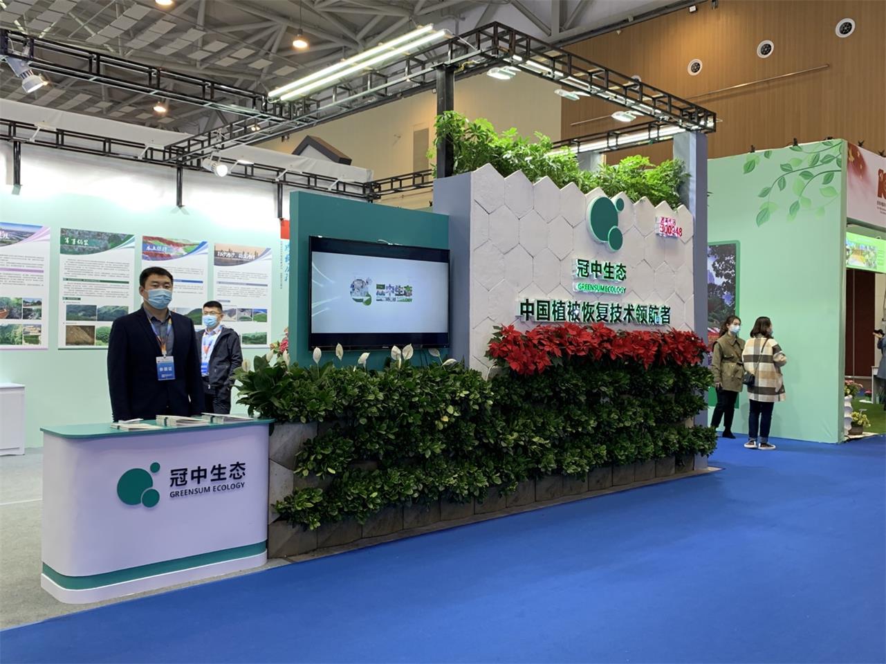 ŷ������ƽ̨չ̨