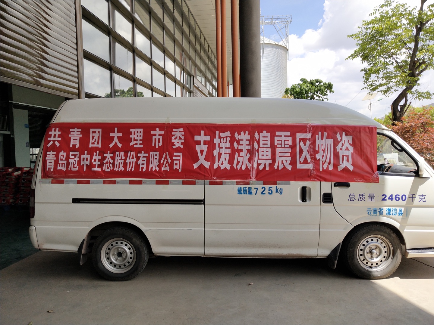 ŷ������ƽ̨�������