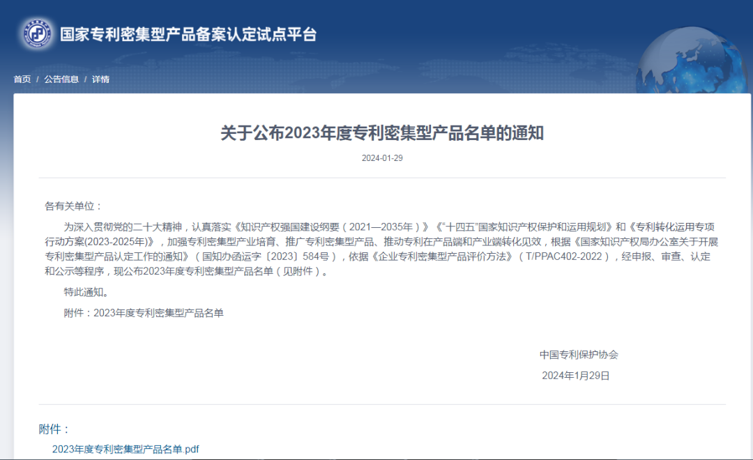 202402/202402060852568720.png 640.png