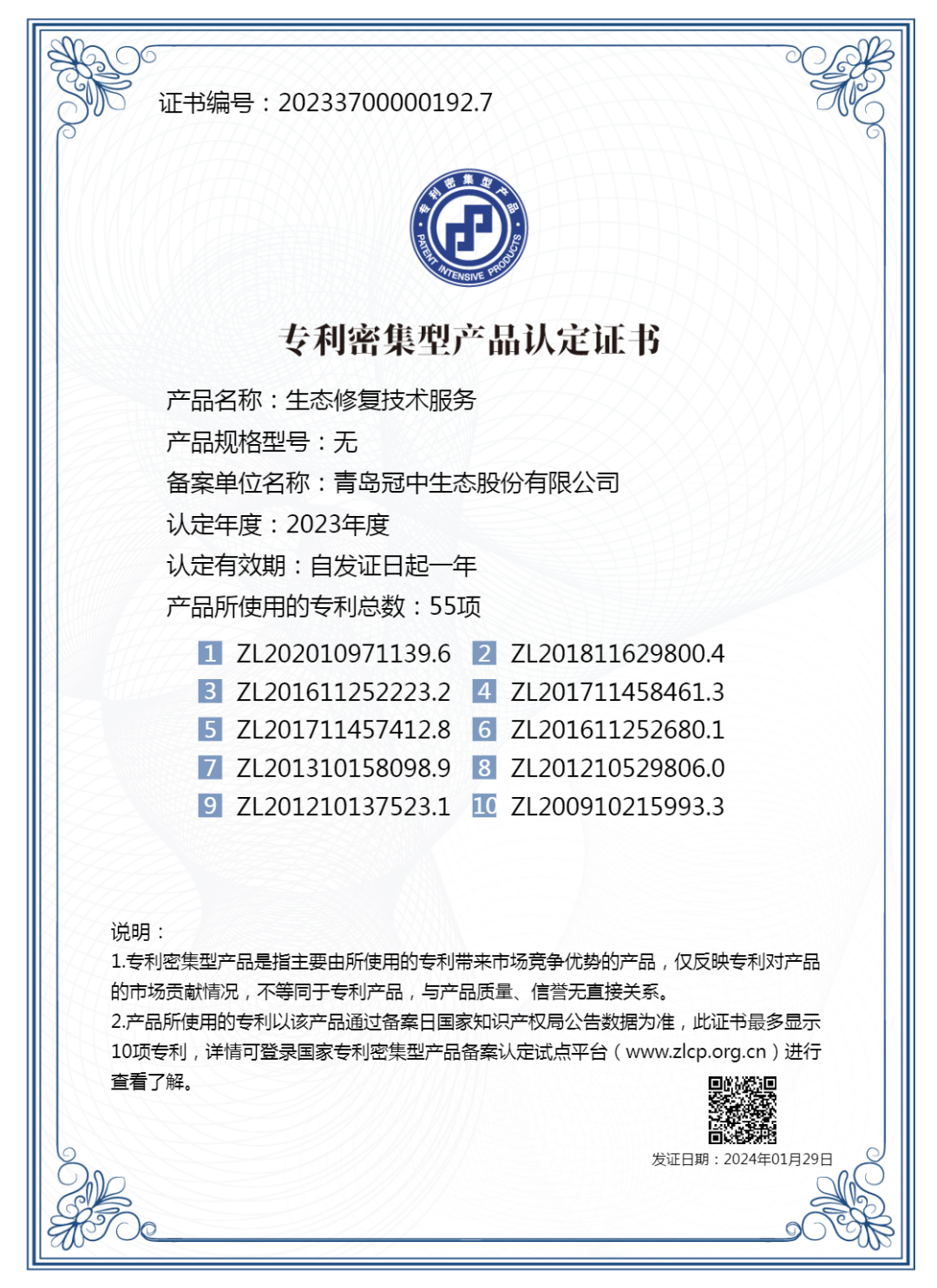 202402/202402060853216304.png 640 (1).png